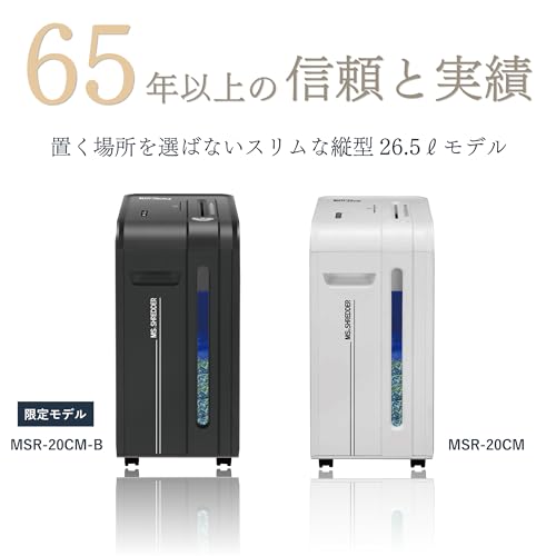 明光商会(Meiko Shokai) MSR-20CM の商品画像 6