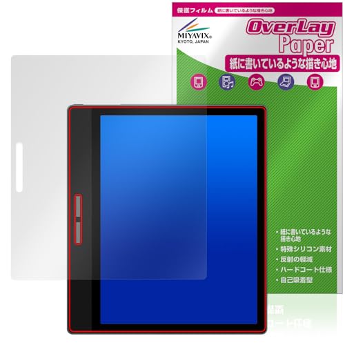 Amazon | ミヤビックス Bigme B751C / B751 対応 保護 フィルム 書き味