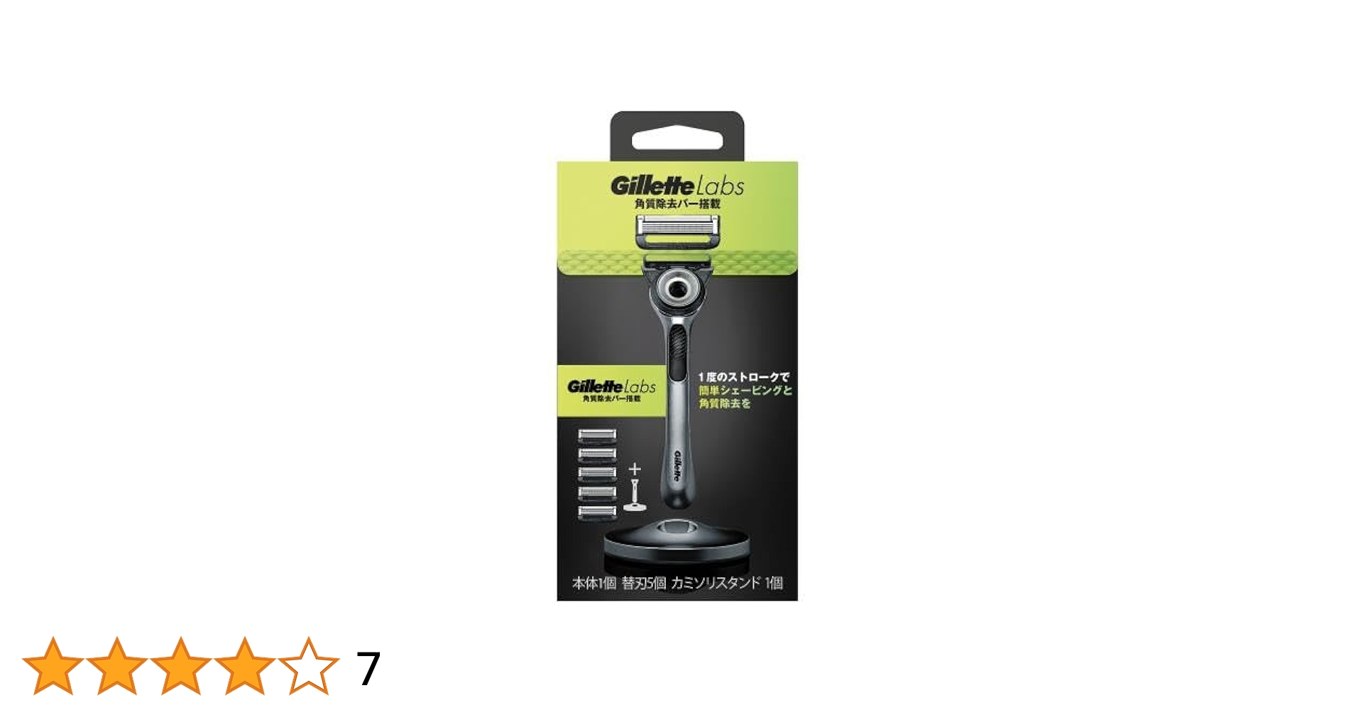 Amazon.co.jp: P＆Gジャパン ジレットラボ 角質除去ホルダー