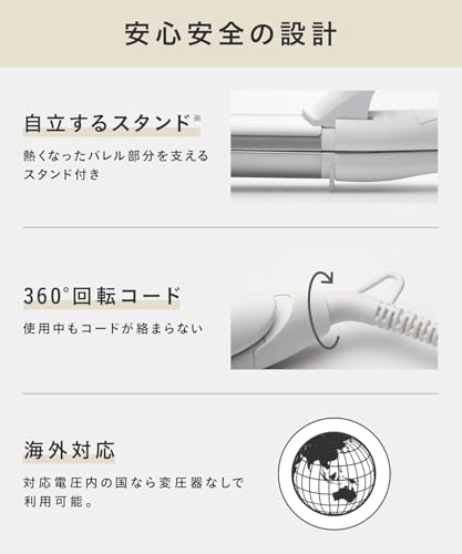 サロニア 2WAYストレート&カールアイロン 32mm SL-002Aサムネイル6