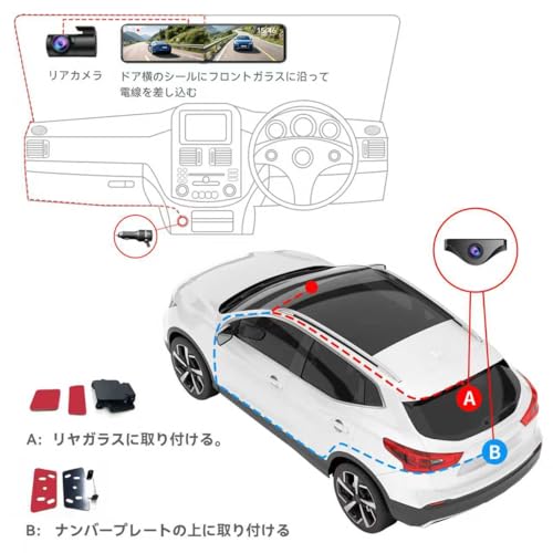 Changer ドライブレコーダー ミラー型 分離 T826令和7年新版 の商品画像 8