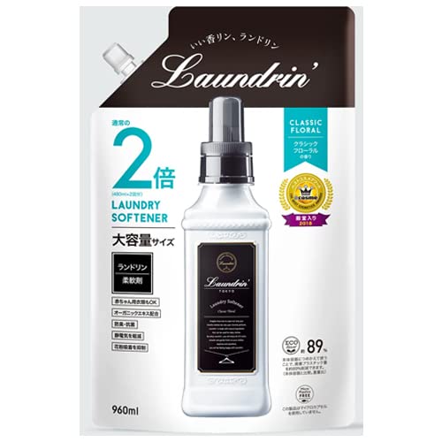 ネイチャーラボ ランドリン 柔軟剤 詰め替え クラシックフローラル 2倍サイズ 960ml×12個