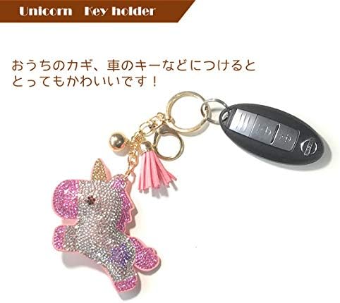 ユニコーン♡チャーム♡ Amazon.co.jp: [リグラル] キーホルダー ユニコーン バッグチャーム