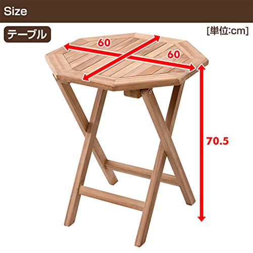 ガーデンマスター(Gardenmaster) 折りたたみガーデンテーブル 幅60×奥行60×高さ70.5cm 天然木チーク材 パラソルホール付き お庭 ベランダ テラス バルコニー ガーデンマスター IOT-60 2枚目