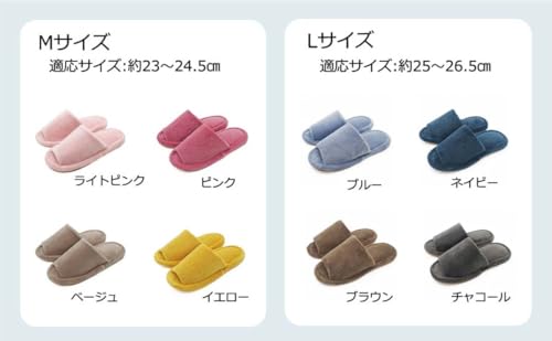 オクムラ スリッパ 洗えるマイクロファイバー の商品画像 7