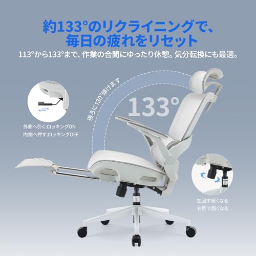 SIHOO B100 PRO オフィスチェア