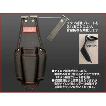 Amazon | ニックス チタン補強プレート入4Pホルダー TIT