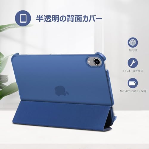 ProCase iPad Mini A17 Pro 第7世代 2024 Mini6 ケース 2021 8.3インチ、スリム 三つ折りスタンド ハードバックカバー、落下保護 薄型軽量 磁気吸着 スマートスリープ復帰機能付き 適用機種：iPad Mini A17 Pro 第7世代 2024、Mini 6世代 2021 -アイアンブルー