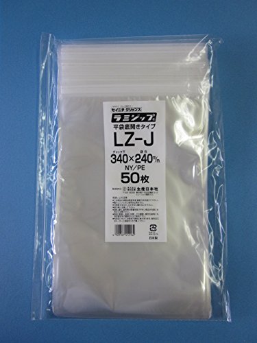 Amazon.co.jp: セイニチ チャック付三方袋 ラミジップ 平袋NYタイプ(LZ