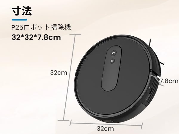 Amazon | AIRROBO ロボット掃除機 P25A 強力吸引 2800Pa お掃除