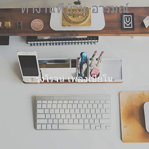 อัลบั้ม 102+ ภาพพื้นหลัง เพลง รุ่งโรจน์ ความละเอียด 2k, 4k อัลบั้ม 102+ ภาพพื้นหลัง เพลง รุ่งโรจน์ ความละเอียด 2k, 4k