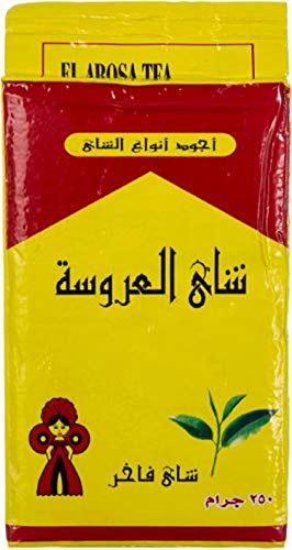 Al Arousa Black Tea Natural Indian Kenyan Traditional Egyptian El Arousa Egypt Arab Arabic Arabian Strong Rich Pure Oriental Teas Breakfast Halal (8.82 oz / 250 gm) شاى العروسة