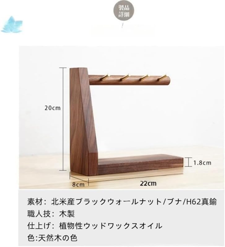 小物入れ 卓上 木製 おしゃれ 収納スタンド リモコンラック 収納ラック 眼鏡置き 腕時計 キーケース 北欧 yamazaki 山崎実業 デスクバー  タワー tower 木製 多機能収納ラック 玄関キーラック・ジュエリーラック 携帯電話・カード収納 吊り下げ/デスクトップ両用 簡単組立て 創造的装飾ギ