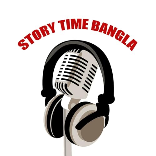 STORY TIME BANGLA cover art