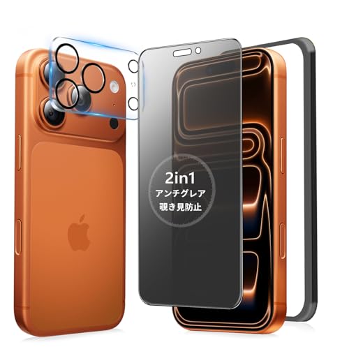 MINIKA�y�A���`�O���A + �̂������h�~�z iPhone 17 Pro Max �p �K���X�t�B���� �`�����h�~ ���炳�� ��Phone17Pro Max �t�B���� �ی�K���X ��Phone17Promax �`�����h�~�t�B���� �v���C�o�V�[ �����Ȃ� �w