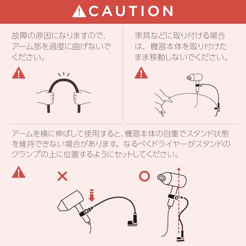 エレコム ドライヤースタンド クランプ式 BA-HDSTCLWHサムネイル7