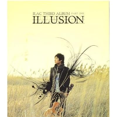 Illusion