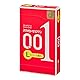 Okamaoto Condoms Zero One L size 0.01mm 3Pieces