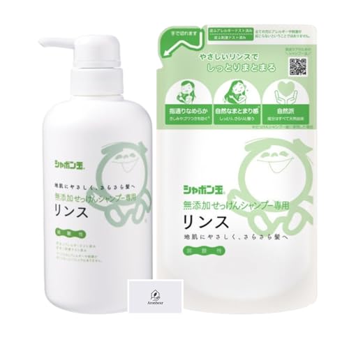 V{ʐ΂ YVv[pX { 520ml + lߑւ 420ml AronheurIWi}XNP[Xt