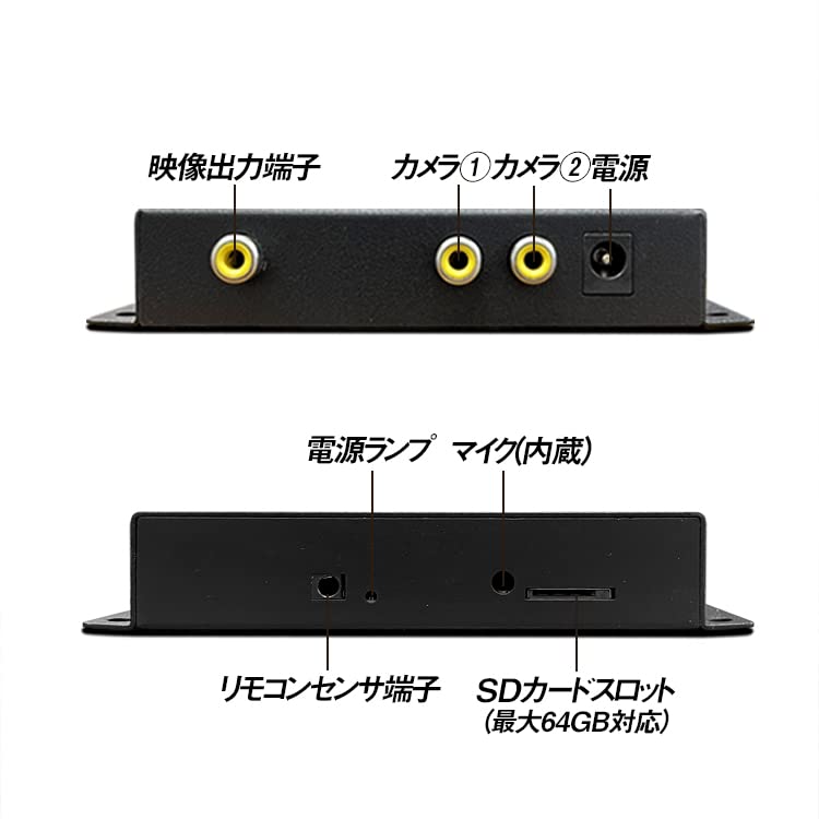 Amazon.co.jp: AHD専用 映像分割表示器 SDカード記録対応 車載用
