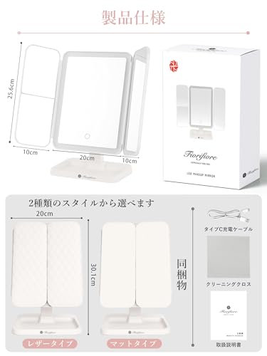 fiorifiore 女優ミラー 化粧鏡 三面鏡 卓上ミラー の商品画像 6
