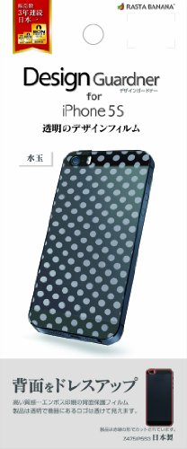 Amazon.co.jp: ラスタバナナ: 背面デザインフィルム