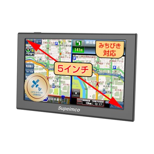 Amazon.co.jp: 5インチカーナビ【2025年最新地図】5インチ
