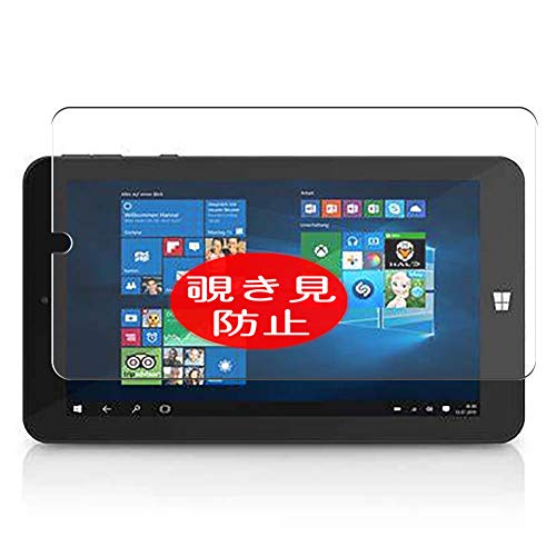 VacFun Anti Espia Protector de Pantalla para Trekstor SurfTab Wintron 7.0 7inch, Screen Protector...