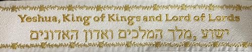 XTRA LARGE White Gold Messianic Tallit Talit Prayer Shawl 72" x 33" & Yeshua Tallit Zipper bag - Designed by Dr. Rick & Joyce Kurnow3