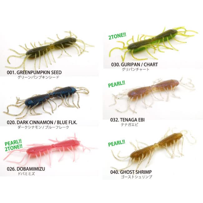 RAIDJAPAN×NEIGHBORHOOD Amazon.com: Raid Japan Big 2-Way 076 Pile Shrimp