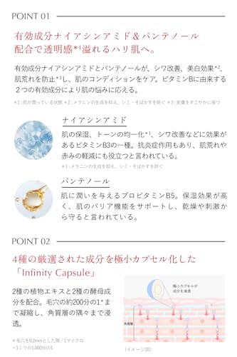 Aurelie（オレリー）『モイスチャーリッチセラム』