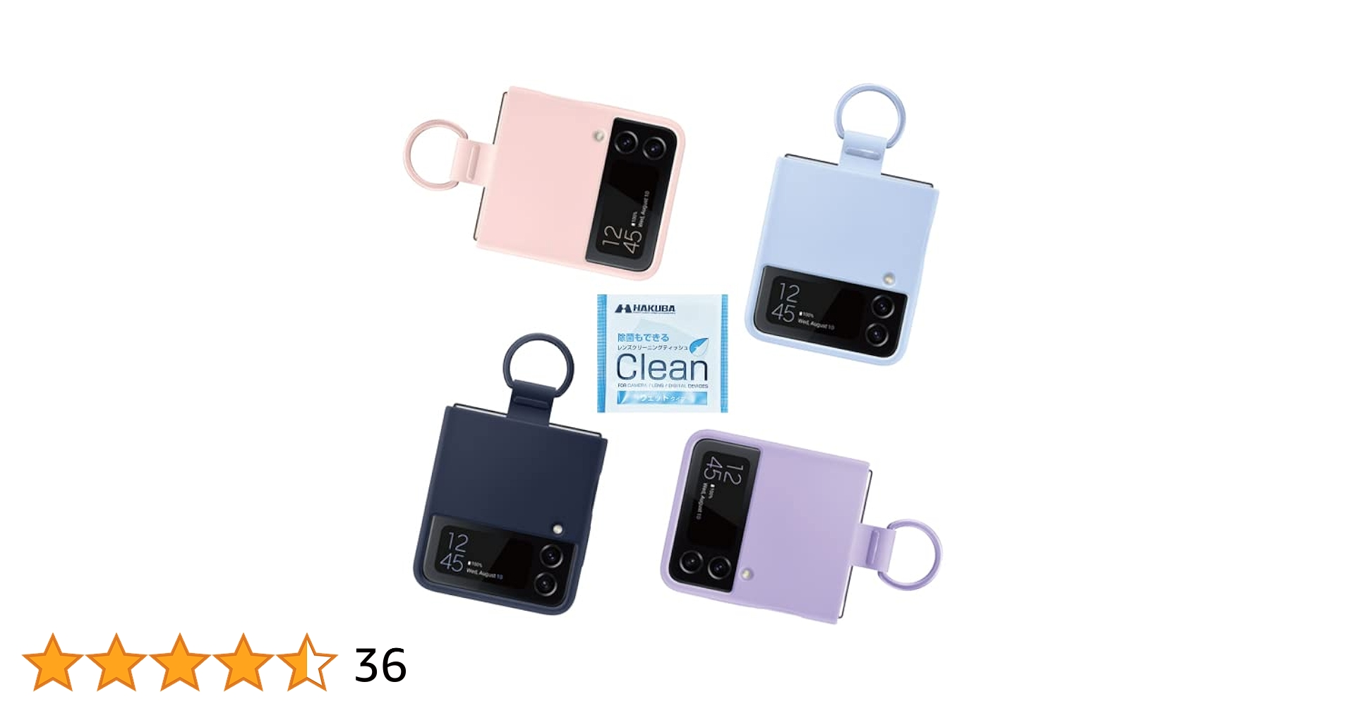 Amazon.co.jp: Galaxy Z Flip4 5G ケース 純正 シリコンカバー