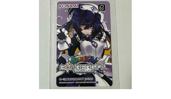 ボンバーガール e-amusement pass プルーン Amazon.co.jp: ボンバー ガール e-amusement pass プルーン
