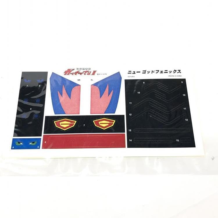 Amazon.co.jp: 科学忍者隊 ガッチャマンII ニューゴッド