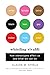 Whistling Vivaldi: How Stereotypes Affect Us and What We Can Do (Issues of Our Time Book 0)