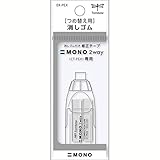 Tombow Mono 2-Way Correction Tape Eraser Refill, 1 Pack