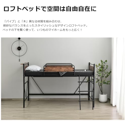 ロフトベッド シングル ミドルタイプ 高さ 125cm スチール製 耐震 耐荷重 150kg ハンガーポール 4 本付 収納付き 北欧風 大人 子供部屋 一人暮らし [5]