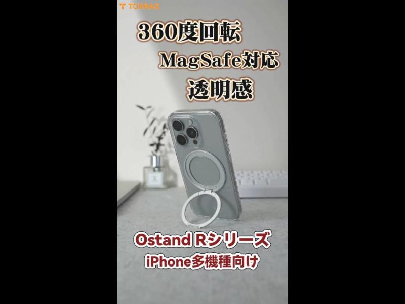 Amazon.co.jp: 【多機能360度回転スタンド・O型リング創始者】TORRAS
