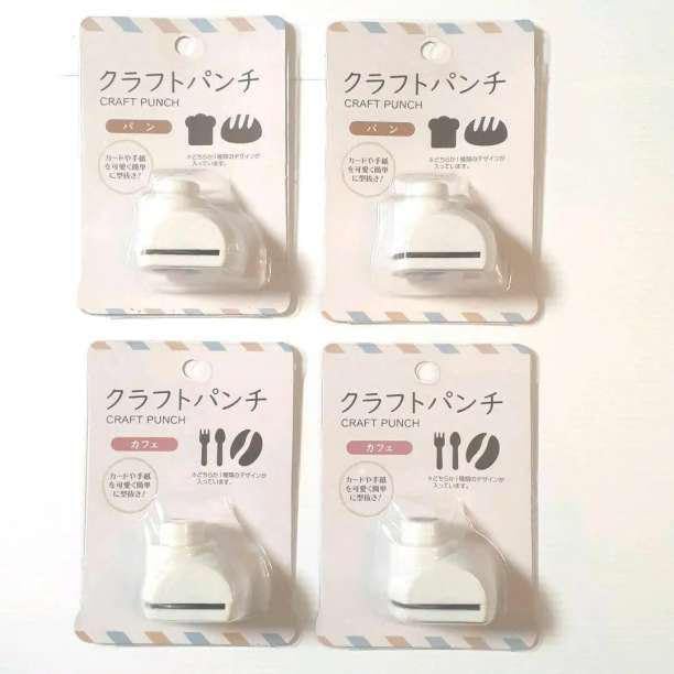 Amazon.co.jp: クラフトパンチ 4種類セット カフェ パン : 文房具