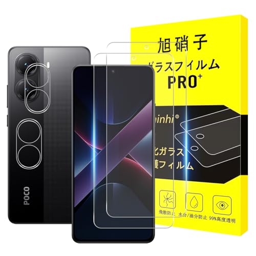 Ή XiaoMi Poco x7 Pro KXtB y2+2Zbg-YAGCɎqKXzΉ Poco x7 Pro tBi2j + JtBi2jt G[ یtB KX dx9H 0.26mm 3DE