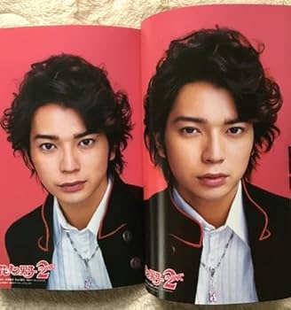 Amazon.co.jp: 花より男子 2 リターンズ DVD-BOX松本潤 : パソコン