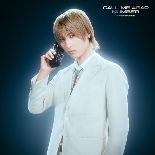 【Amazon.co.jp限定】Call Me Asap / NUMBER（初回生産限定「飯島颯」盤） - SUPER★DRAGON(メガジャケ（絵柄：飯島颯）付)の商品画像