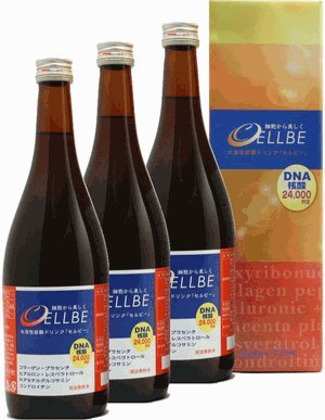 送料無料❀ 特価❀ 水溶性 核酸ドリンク セルビー 3本セット♪