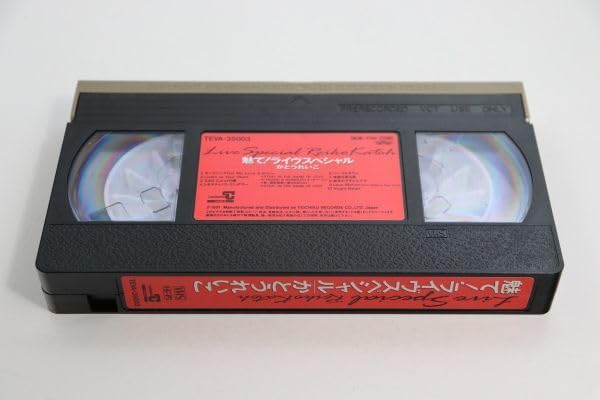 Amazon.co.jp: □ビデオ□VHS□魅て！ライブ・スペシャル