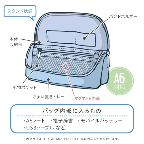 Image of ソニック(Sonic) Sonic Utlim Sma-Sta Ash Wide Mobile Standing Case, Workspace Bag, Converts Into Stand for Smartphone, Stationery, Tech Accessories, Makeup Brush Holder, and More, UT-8655-GL, Moss Grey