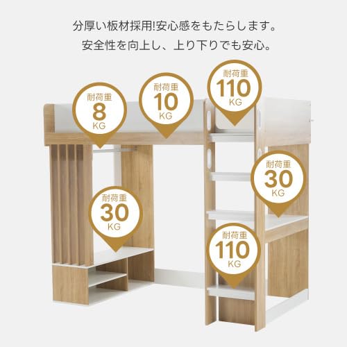 Amazon.co.jp: システムベッド 頑丈 階段 木製 収納 シングル デスク