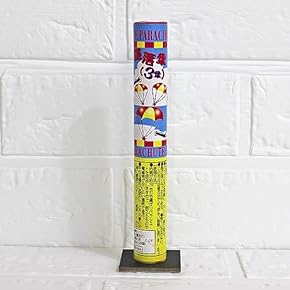 Amazon.co.jp: パラシュート - 花火: おもちゃ