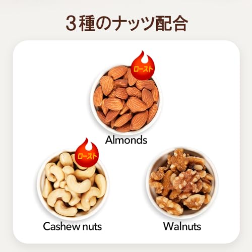 3G CARE 3種ミックスナッツ 710g