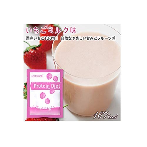 Amazon | DHC プロティンダイエット(いちごミルク味) 5袋入(1味×5袋
