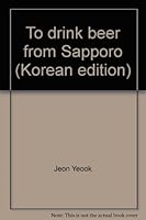 To drink beer from Sapporo (Korean edition) 897337477X Book Cover